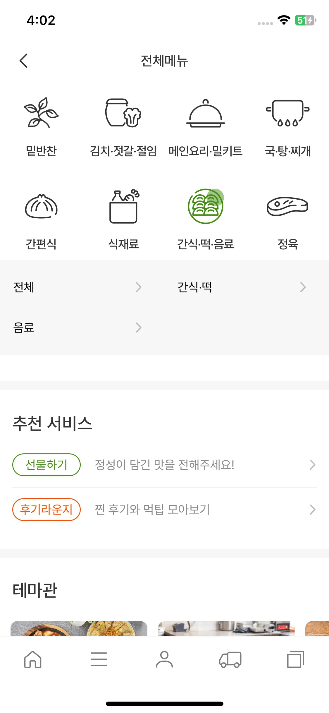 Test Image 9
